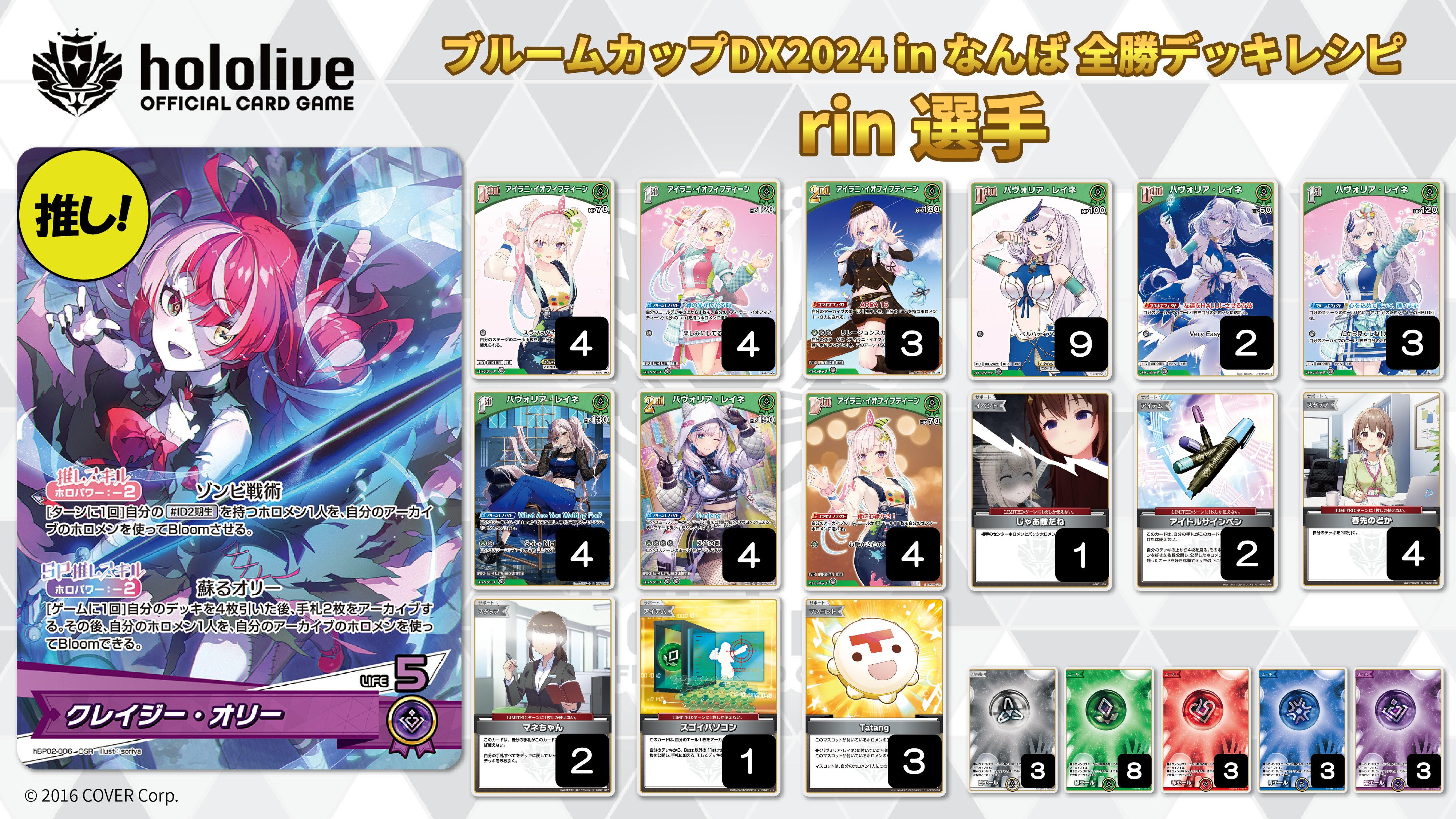 ホロライブカード クインテットスペクトラム 紫咲シオンC Debut ホロライブカード クインテットスペクトラム 紫咲シオンC Debut