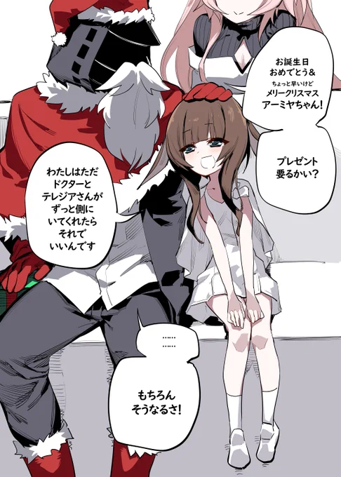 守れなかった約束 