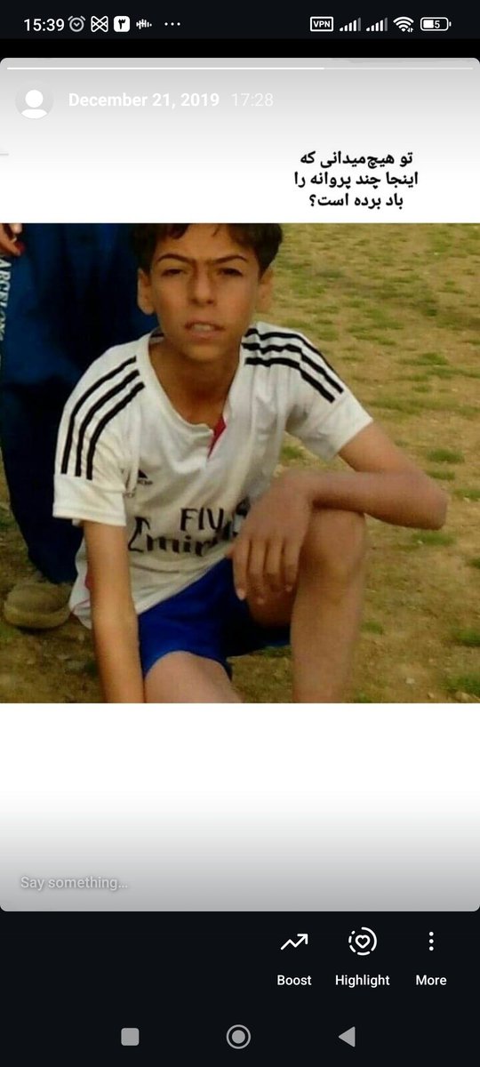 تصویرت اومد جلوی چشمام و
بعد تصویر یخ زده ت
اصلا یادم رفته بود که سالگردته
رفتم عکسی ک ۵ سال پیش استوری کرده بودم رو پیدا کردم
دیدم اره دقیقا دو روزپیش بوده
یادته گفتم هیچوقت فراموشت نمیکنم
فرهاد اگه بودی الان ۱۹ سالت بود 
پر از شور جوونی 
ولی توحتی بچگی هم نکرده بودی #کولبری