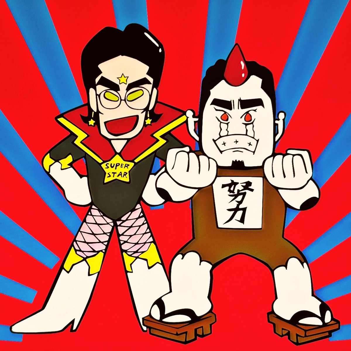 マッシュアップ！令和ロマン