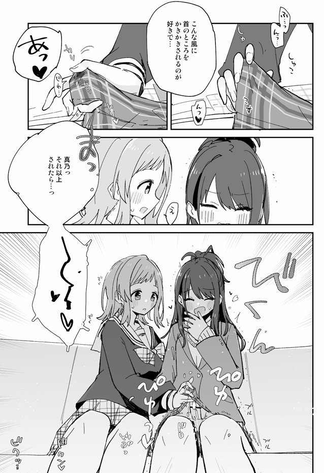 こんな感じです よろしくね～ 