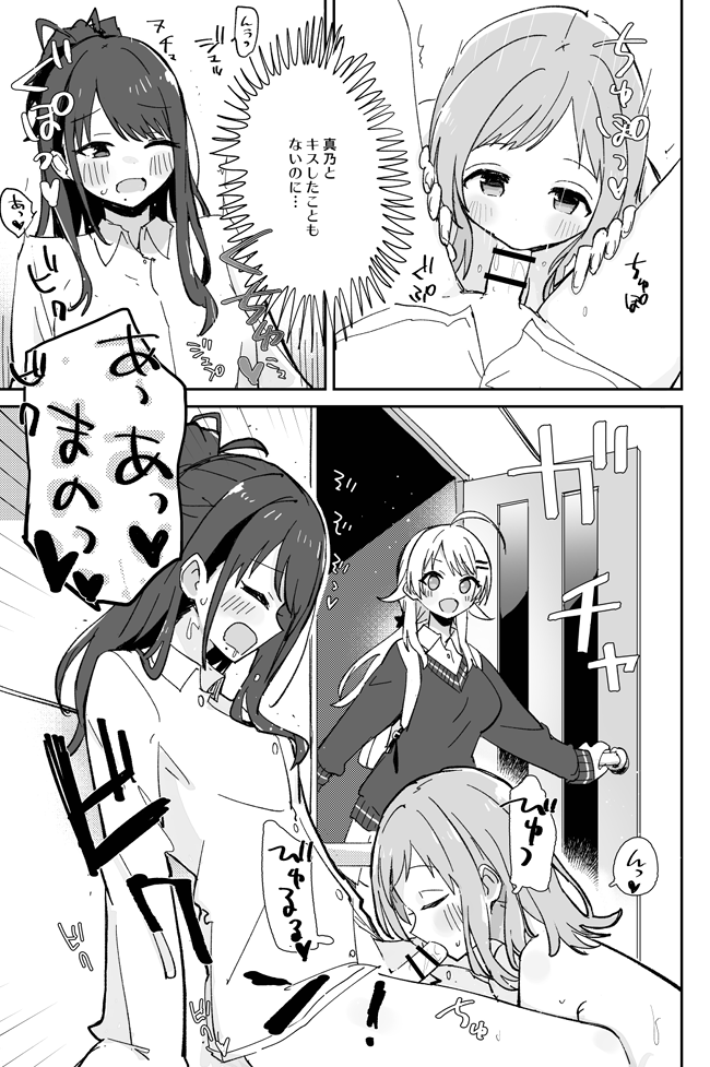 こんな感じです よろしくね～ 