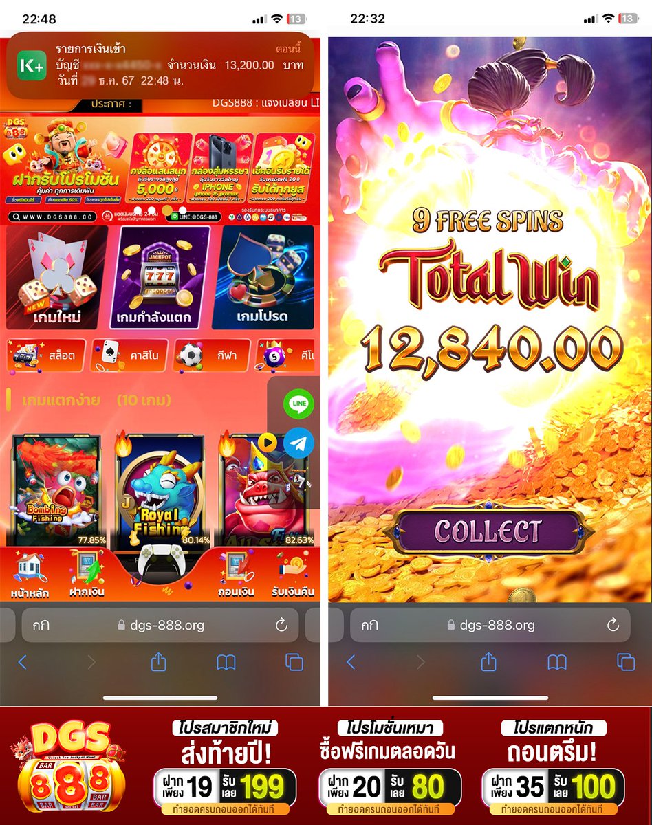 FREEMC659's tweet photo. ⭐ฟีเจอร์ที่ใช่ สูตรปล่อยออโต��!
จินนี่จ๋า ขอพร 3 ข้อ💥+แตกไม่หยุด

💸ทุนแค่ 200 แตกมา 12,840
จัดตามด่วน! https://t.co/x8DzBoJKhE

แจกโค้ดฟรี> 100 เครดิต [สมาชิกใหม่]
🧧รหัสโค้ด: DGS8P4Q
สนใจ: https://t.co/Ma0Plf0Dst
#dgs888 #เครดิตฟรีล่าสุด #เครดิตฟรีไม่ต้องฝาก #แจกจริง #PGสล็อต https://t.co/l7KWlKcR1Z