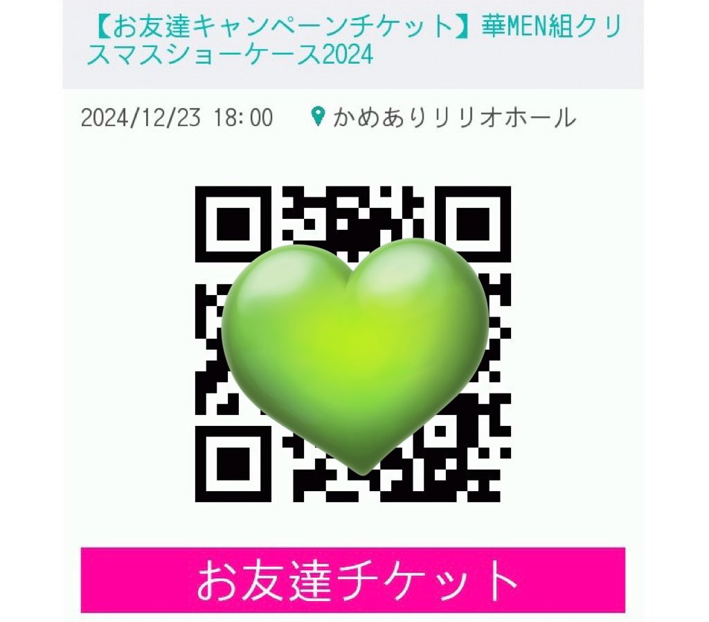 manchadyu's tweet photo. 12/23
招待ありがとうございました🙇🏻‍♀️♡ https://t.co/A5eAyxcQpc