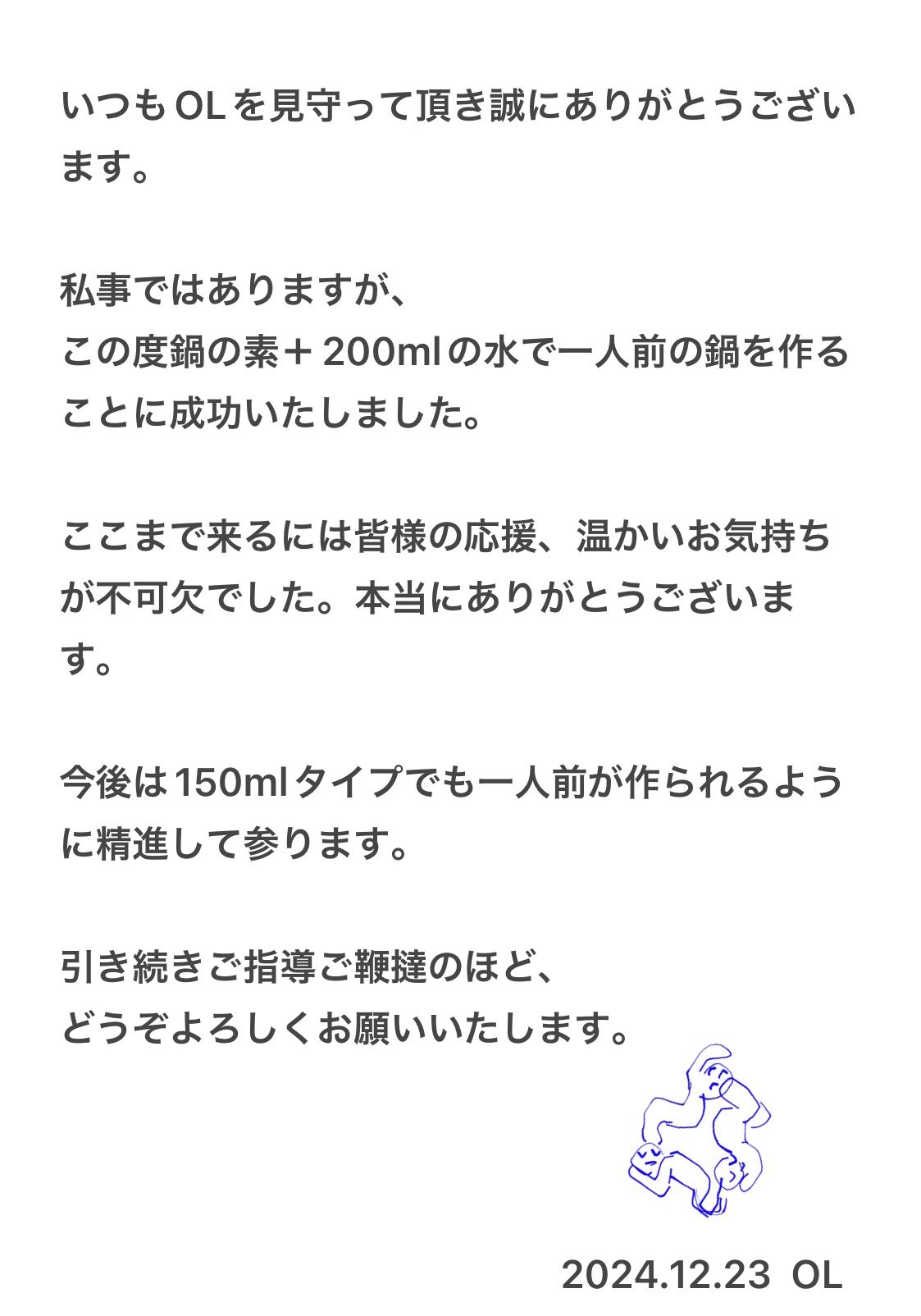 OL on X: 