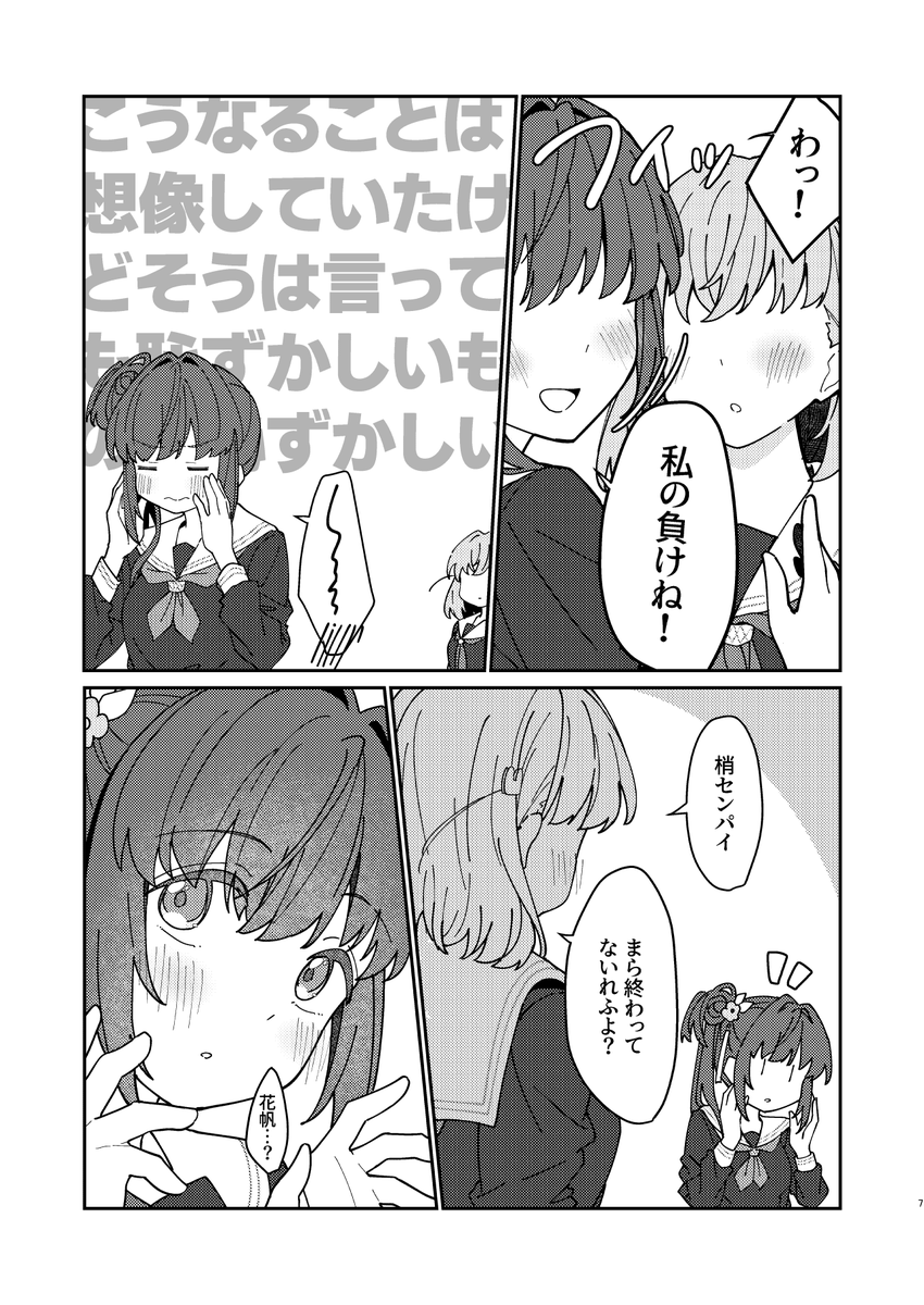 (2/3) 