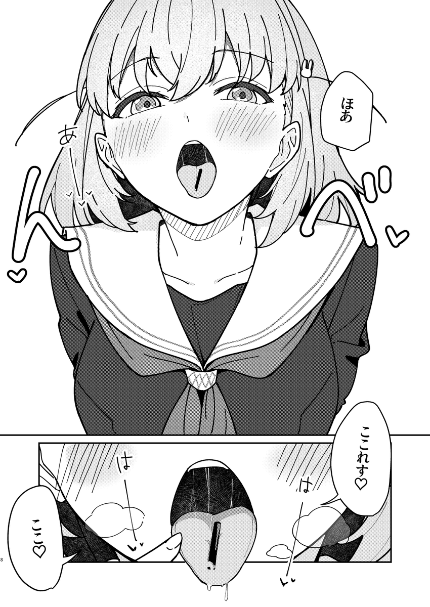 (2/3) 