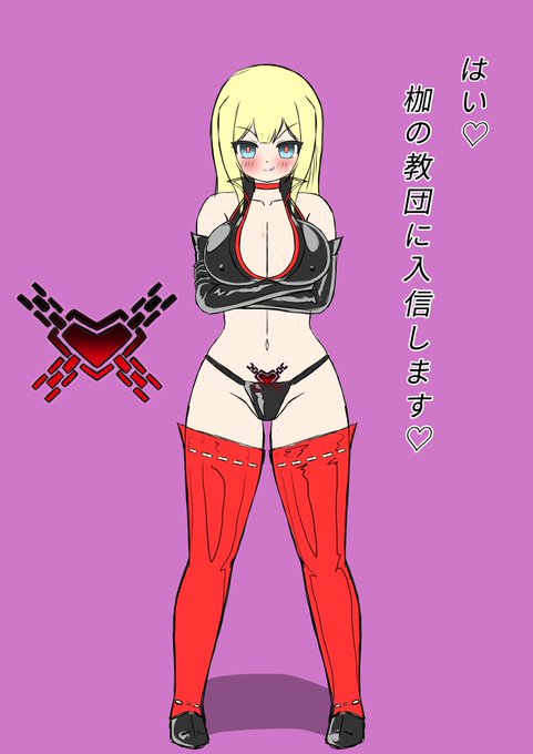 変身ギャル巫女正面絵。 