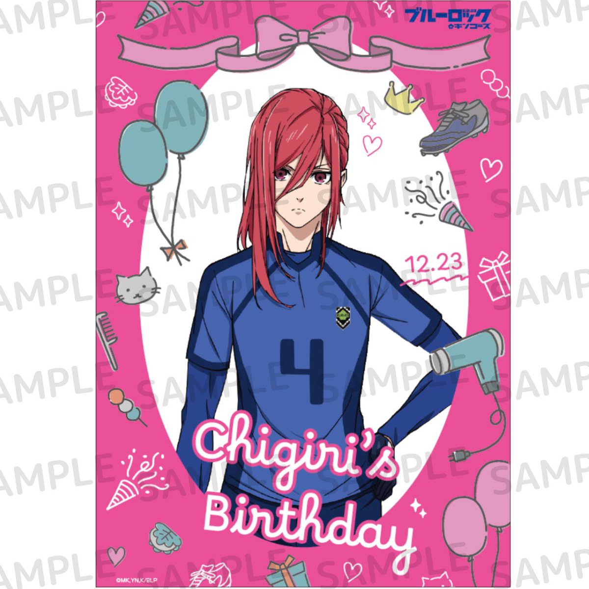 ブルーロック×キンコーズ⚡️⚽️ 千切バースデーポストカードに関する