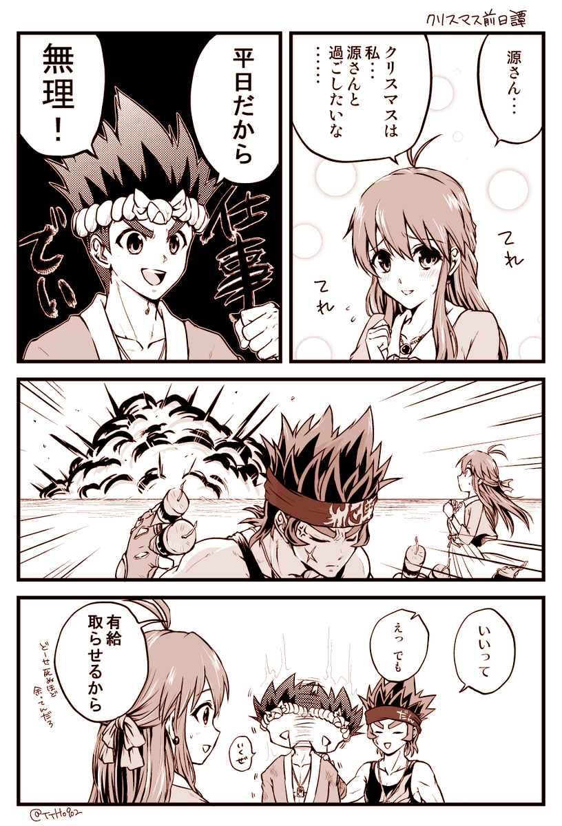 TTH0902's tweet photo. https://t.co/HtCk6NwUun