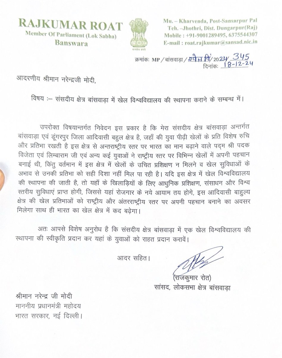 आदिवासी बाहुल्य क्षेत्र में प्रतिभाएं बहुत है, बस सरकार थोड़ी सकारात्मक सोच के साथ इस क्षेत्र में कार्य करे।
<a href="/AmitShah/">Amit Shah</a> 
<a href="/narendramodi/">Narendra Modi</a> 
<a href="/narendramodi177/">Narendra Modi Fan</a> 
<a href="/BAPSpeak/">Dhongi</a> 
@AadivasiSamachr 
#modiwithfarmers 
#NarendraModi 
<a href="/cg_tribal_voice/">CG tribal voice @sp8🎯</a> 
<a href="/tribles01/">मूलनिवासी</a>