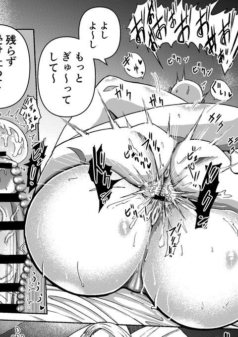 おあああああああああ!!!!!!!!!!!!!! 