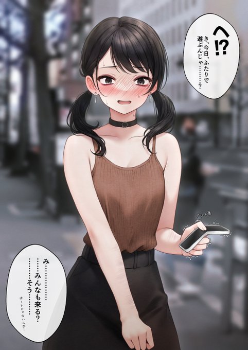 勘違いしちゃった彼女…♡ 