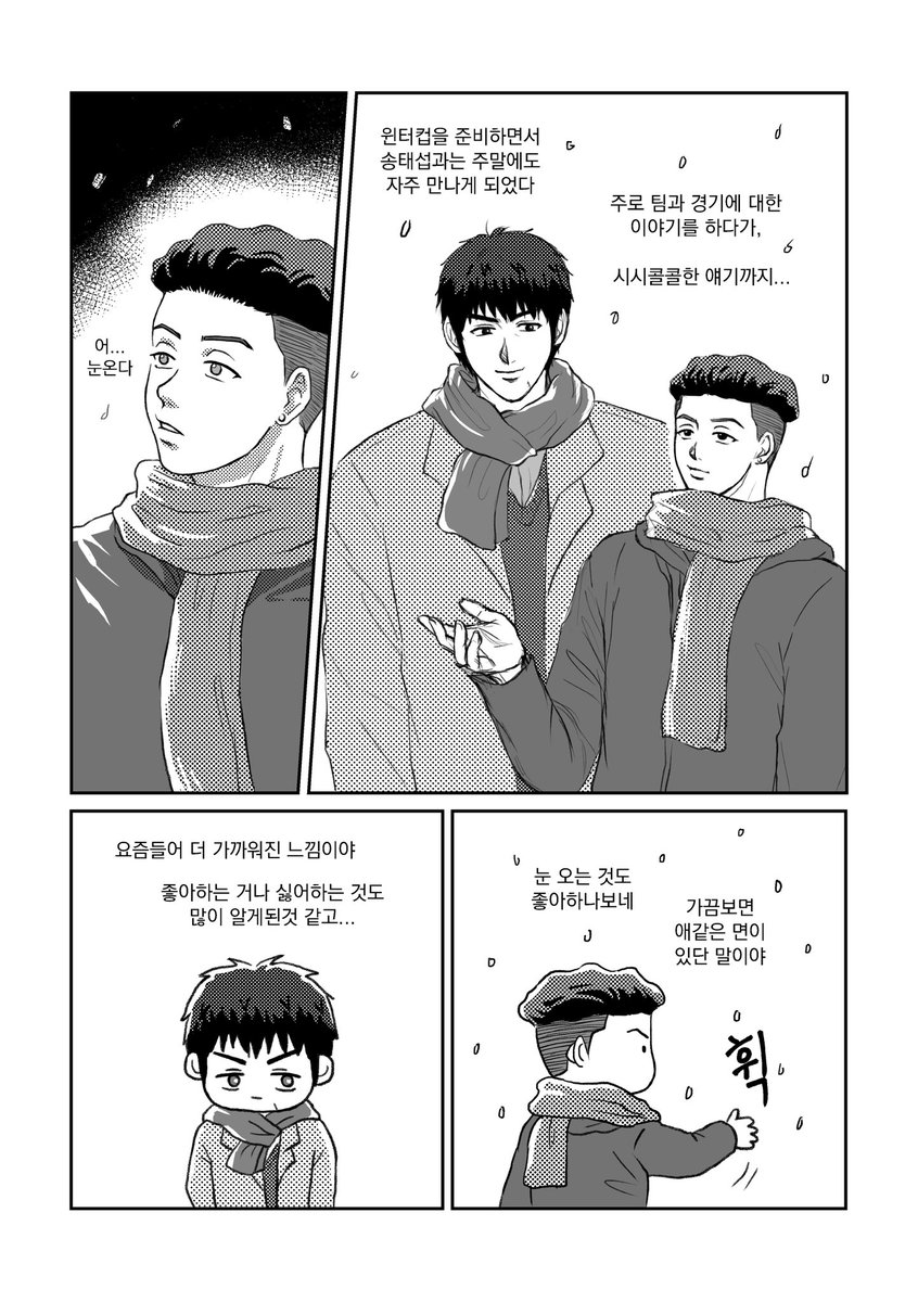 [대만태섭]선과 선 사이
크리스마스 기념
무자각 대태 이야기입니다(10p)

posty.pe/034vws