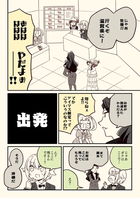 (6/7) 