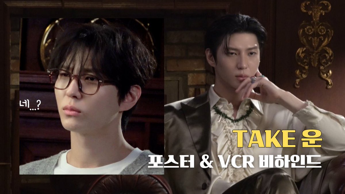 OfficialJTW_LEO's tweet photo. [🎥VIDEO]
[LEOCAM] 'TAKE 운' 포스터 &amp; VCR 촬영 비하인드 🎥  | 2024 LEO FAN CONCERT

📌 https://t.co/fhJ2chOJpT

#레오 #LEO #정택운 #JUNGTAEKWOON
#HAPPYLEODAY #TAKE운 https://t.co/o7hcOVJOUq