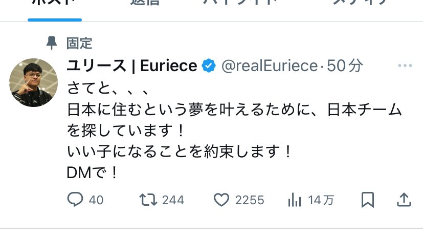 ソララ tweet media