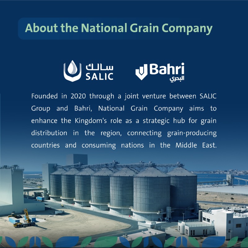 KSA_SALIC's tweet photo. Learn more about the Yanbu Grain Terminal, its operational capabilities, and the National Grain Company's contribution to achieving SALIC's strategic objectives.