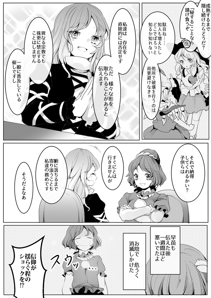 今年もやってくる 