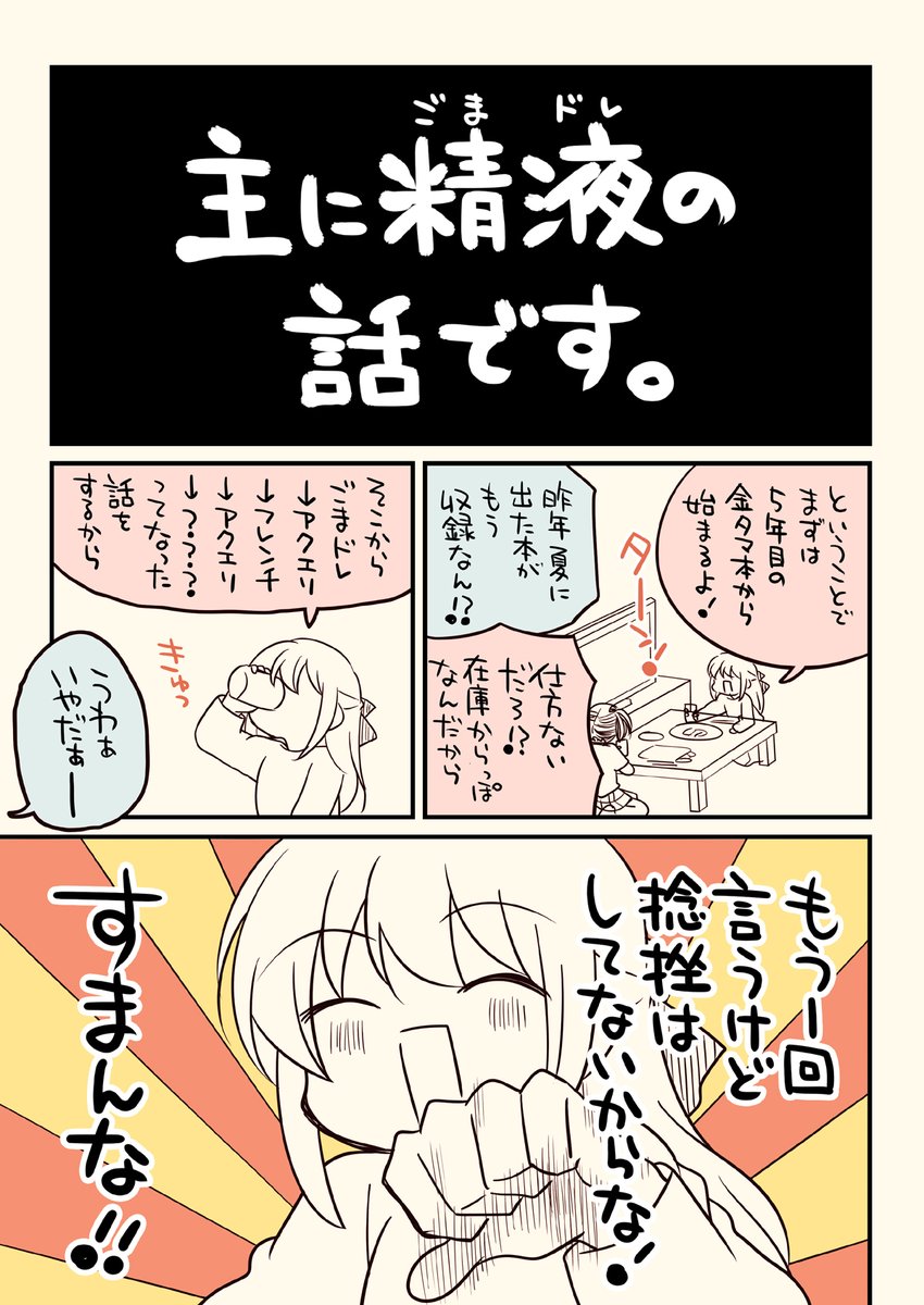 (2/9) 