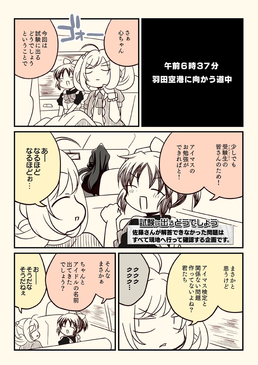 (7/7) 