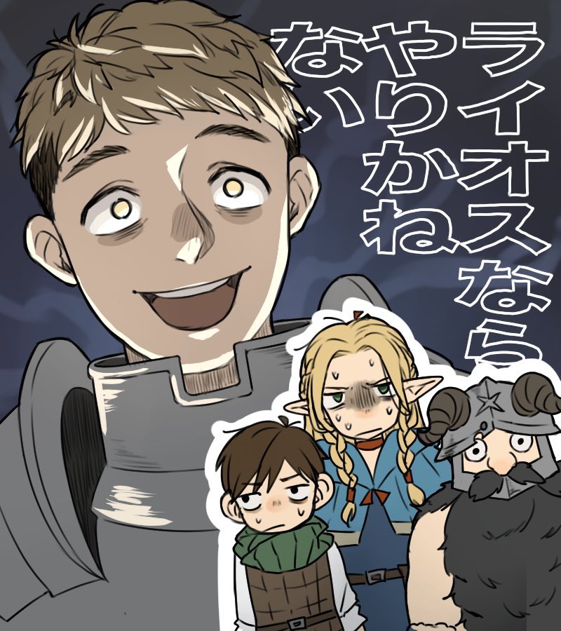 mayamayammy's tweet photo. #今年も残りわずかなので今年1番伸びた絵を貼る
ライオスとヒンメル https://t.co/Tgaj0ULa8S