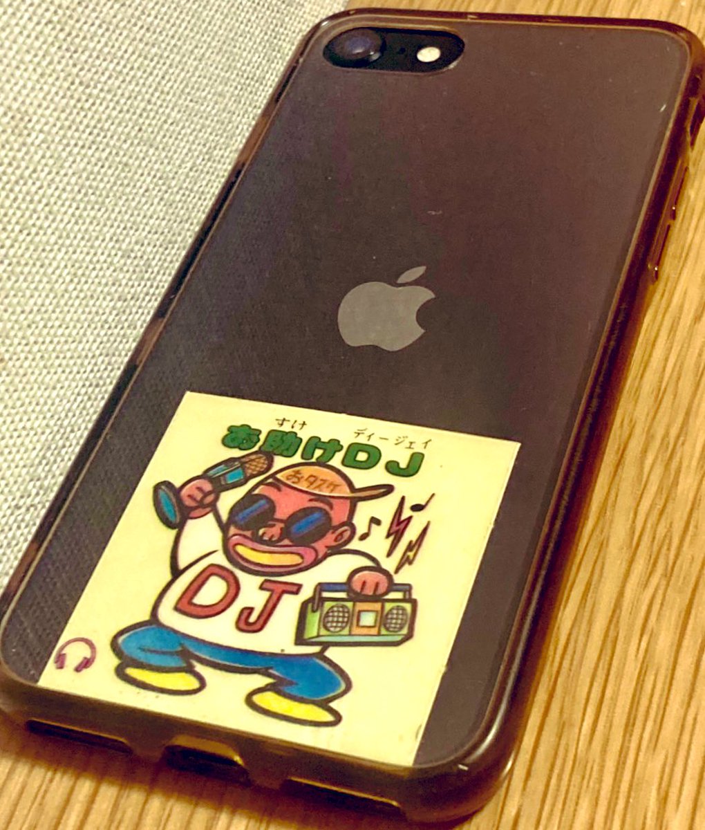 zandig14's tweet photo. 世界広しといえど携帯裏に
「お助けDJ」を入れている人は私だけだろうJ🎧 https://t.co/XN4CB6z6RF