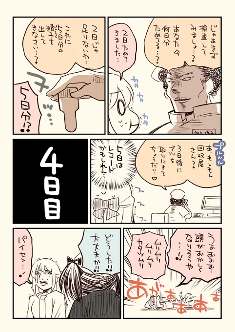 (5/9) 