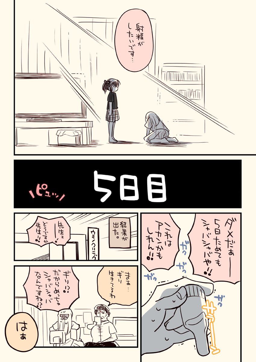 (5/9) 