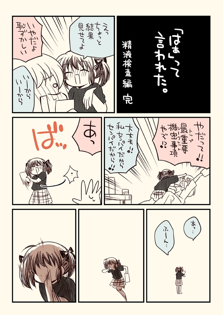 (6/9)最悪だ… 