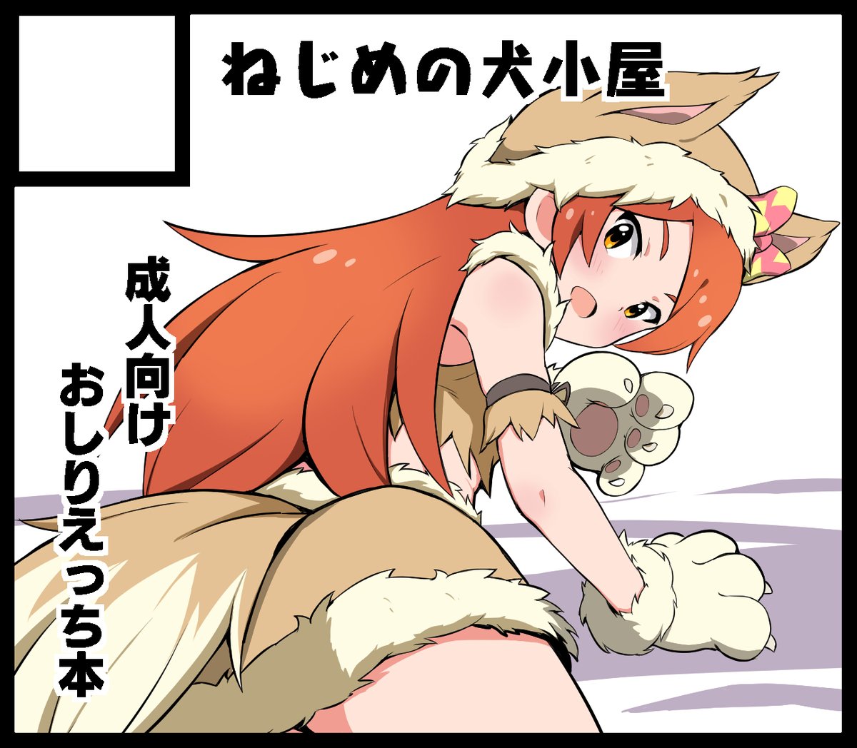 ISF14申し込み完了しました~
たまきをはじめとした複数アイドルのオムニバス形式になる予定です。 