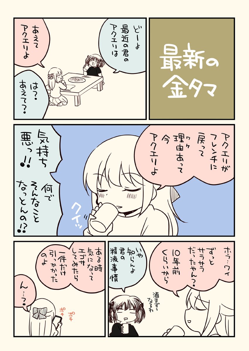 (7/9) 
