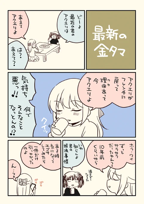 (7/9) 