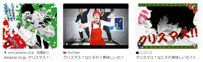 今年もやってきましたよ

もう10年以上聞いてるんすねこれ・・・ 
