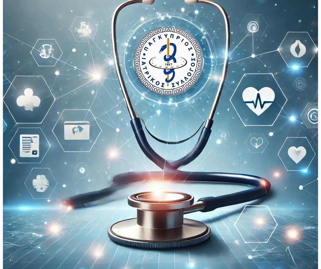 CymaCyprus's tweet image. 📢 Ψηφιακή Αναβάθμιση για την Ηλεκτρονική Έκδοση/Ανανέωση της Επαγγελματικής Άδειας Ιατρών. 💻⚕️🩺 
✔️ Μείωση γραφειοκρατίας  
✔️ Εξοικονόμηση χρόνου  
✔️ Εύκολη &amp;amp; γρήγορη διαδικασία μέσω της νέας ηλεκτρονικής πλατφόρμας 🌐  
🔗Διαδικασία &amp;amp; οδηγίες εδω
👉 cyma.org.cy/license-2025/