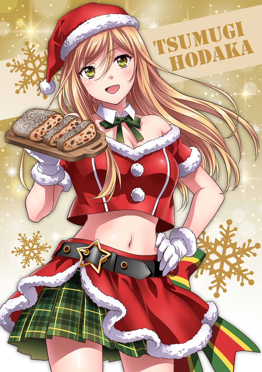 ituki_sayaka's tweet photo. 【クリスマスイラスト第４段🎄】
穂高つむぎ「クリスマスのお菓子って言ったらやっぱりシュトーレンよね。栃木県産の小麦で作ったの。味見…してみる？」
#まろに　#長谷川育美 さん https://t.co/zmz6d5psZ9