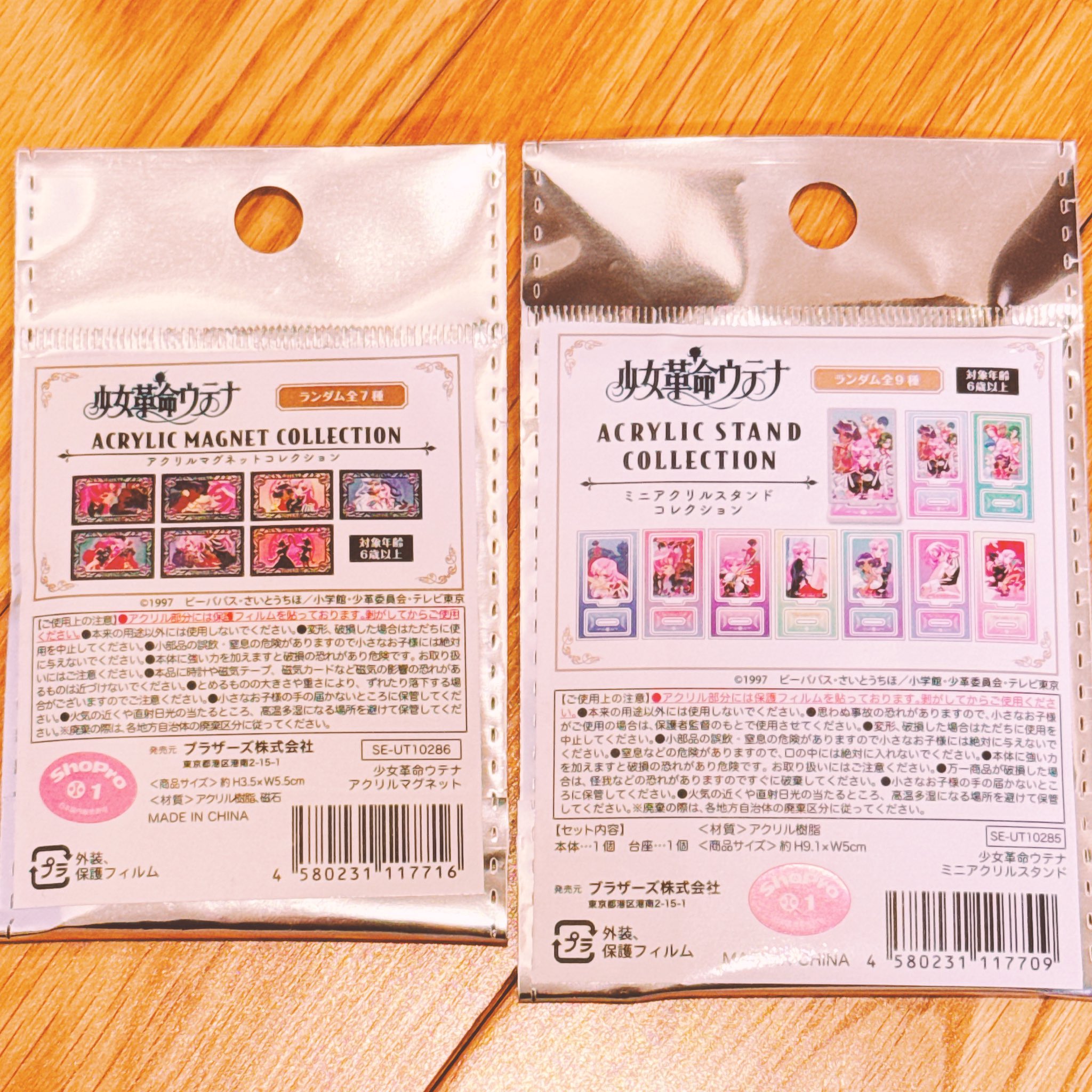 さくらとわんころと愛おしき隣人 on X: 