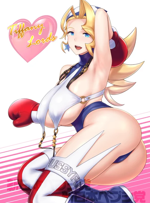 ひゃーーーーティファニーお誕生日おめ #ティファニー・ローズ 