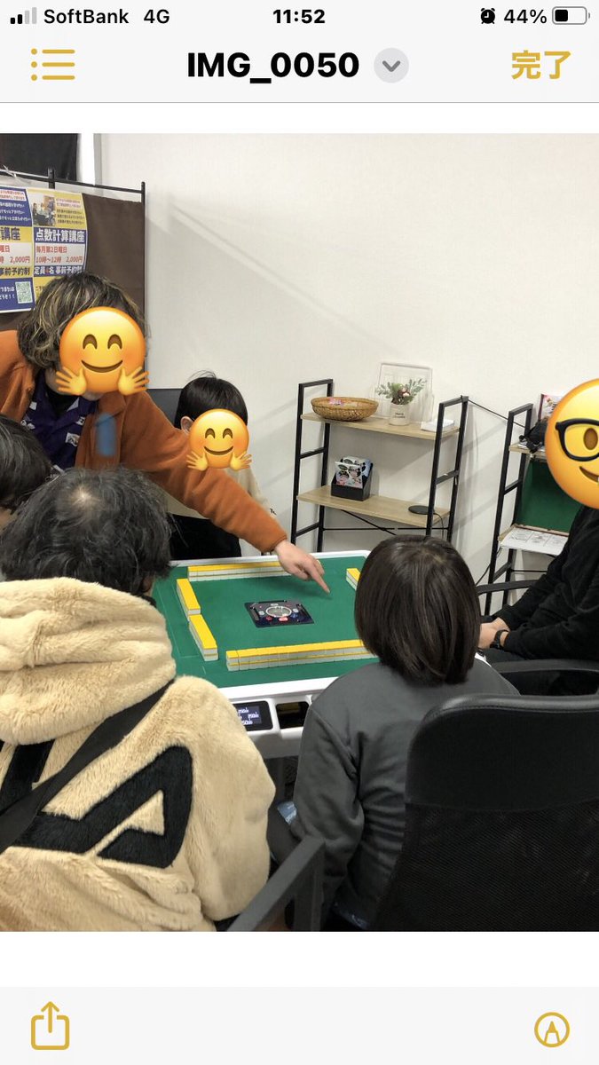 uc12638's tweet image. 昨日の店長日は初の日曜日という事でﾜｸﾜｸﾄﾞｷﾄﾞｷしながら#shingucoco  に向かいました🚗
平日に比べるとやはり賑やかで色んな方々が色んな機能で楽しんでいらっしゃいました🤗
私も楽しく素敵な時間を過ごしました✌️
ありがとうございました
#ふれあい麻雀
#oriOR倶楽部
#新宮CoCoｽｸｴｱ