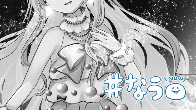 インフル前に描いてた続きを描かねば
クリスマスが終わってしまう〜
線が細い…😂 