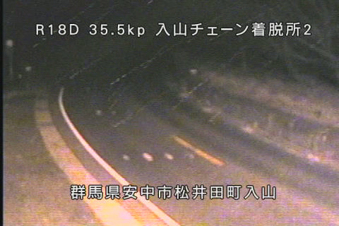 国道18号 碓氷バイパスは、23日21時現在、雪が降っており路面が