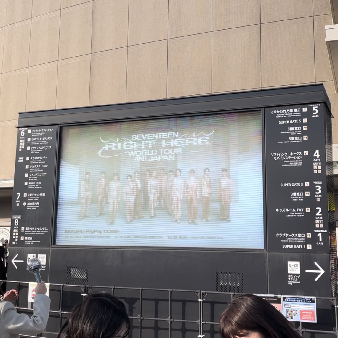 9ybos2's tweet photo. 241221  Fukuoka Day 1 ♥♥♥

最初で最後のﾗｲﾋｱｺﾝ参戦！！🎵
初アリーナで今までで1番近くで見れてひたすら幸せ時間だった、、T_T💘💘
せぶんてぃ〜ん以外いりません！！！ぎゅぶちゃんたち愛してるよはーと！！！！！ https://t.co/8hQPxk5HAd