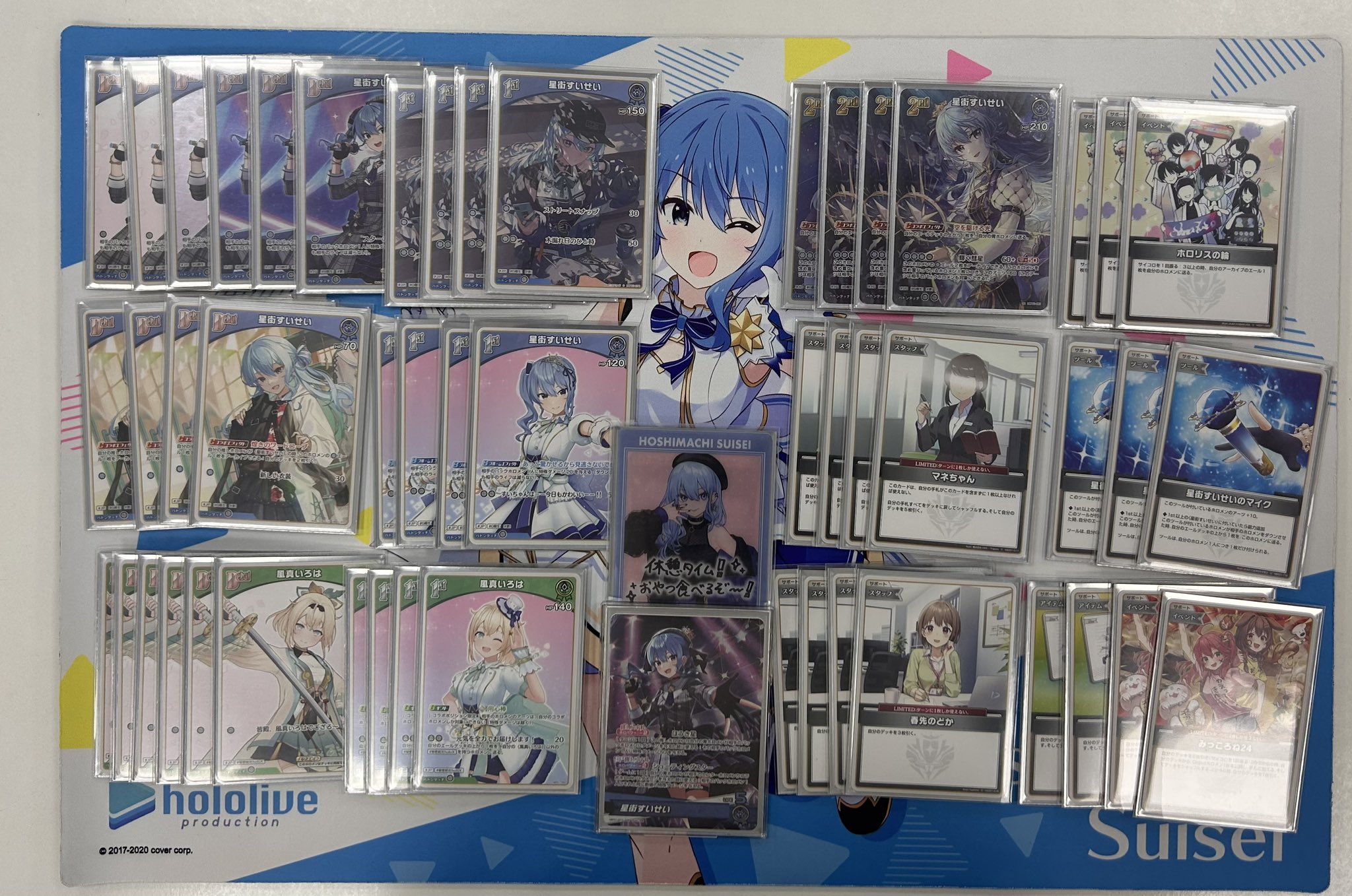 ホロライブカードゲーム ホロカ すいせいござる デッキ（すい