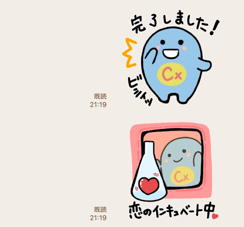 shrimp3158's tweet photo. 早速使ってみました！(購入した研究者向けと合わせて)
とっても可愛いです！常用します！ https://t.co/ClKONtzhcl