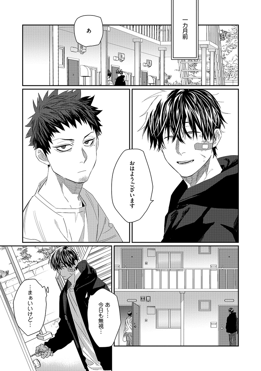 (2/12) 