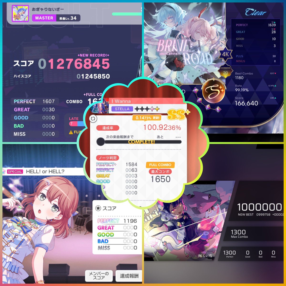 カカオ🐾🦇 tweet media