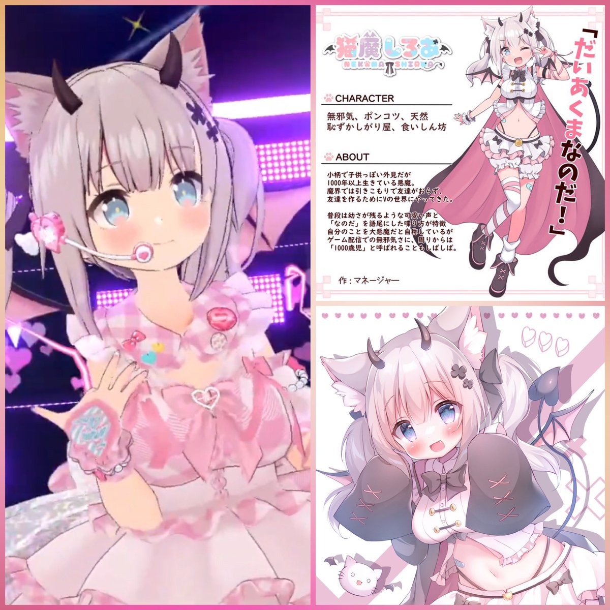 カカオ🐾🦇 tweet media