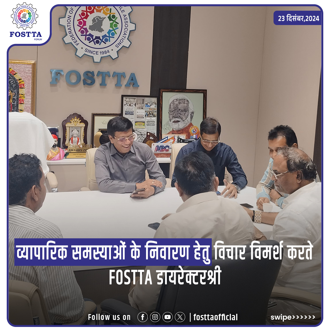 ikailashhakim's tweet photo. FOSTTA के डायरेक्टर श्री द्वारा व्यापारिक समस्याओं के समाधान हेतु प्रभावी बातचीत, कोटा (राजस्थान) की मंडी से फंसे हुए पेमेंट का हल और सूरत की पार्टी से बकाया पेमेंट की प्राप्ति। इस सफलता के लिए उन्होंने FOSTTA का आभार व्यक्त किया। https://t.co/nt1Zl15hbF