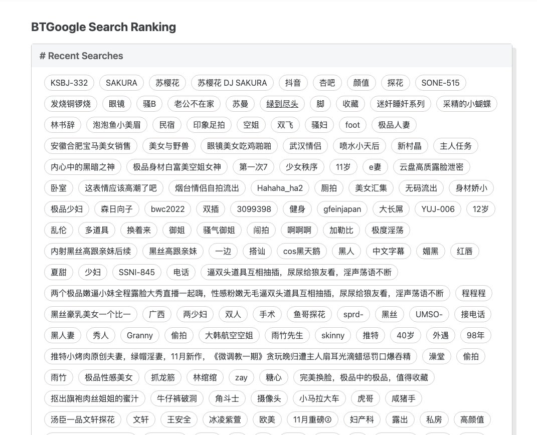 19fuli's tweet photo. BtGoogle，可以查看影片截图的 BT 聚合磁力搜索工具。

👍聚合多个老牌稳定磁力搜索网站的搜索结果，一站即达，内容丰富，功能强大，界面简洁！

传送门：https://t.co/xSFxPvUOuK https://t.co/9877EcfvH7