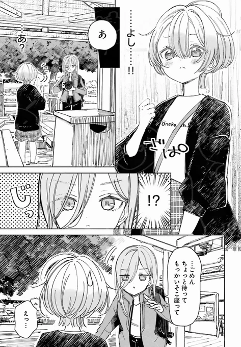 (5/12) 